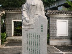-宝安西湾红树林湿地公园