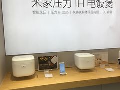 -小米之家(世博源店)