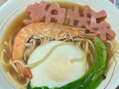 -有位虾匠·胶东土菜小馆(市北店)