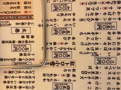 -道顿堀