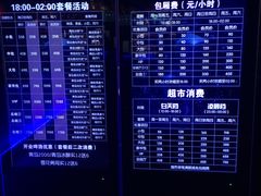 -快乐之星KTV(东沙路店)