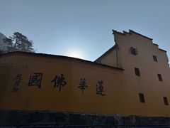 -九华山风景区