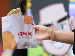 -太平老街