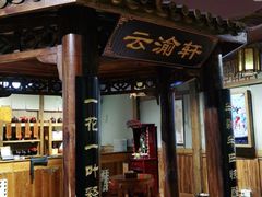 -MAX伯爵沉浸式超级游戏体验馆·实景桌游·剧本杀(小时代店)