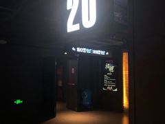 -新影联·华谊兄弟影院(望京店)