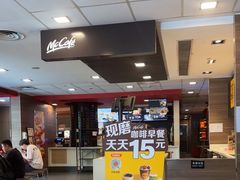 -麦当劳(四川北路店)