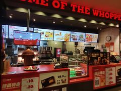 -汉堡王(徐汇绿地缤纷店)