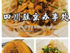 -新川办餐厅