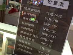 -鸡脚旮旯(苏州中心店)
