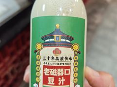 -老磁器口豆汁店(天坛店)