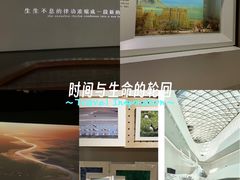 -中国湿地博物馆