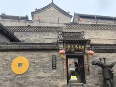 -康百万庄园