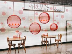 -竹外桃花·江南小酒馆(SKP·S店)