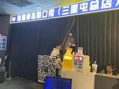 -喜剧部落脱口秀(三里屯店)