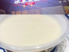 -冰泉豆浆馆(阳朔店)