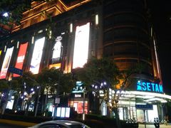 -梅龙镇广场