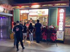 门面-福咔恰铁板牛肉汉堡(吉林欧亚综合体店)
