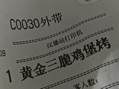 -必胜客(嘉兴万达店)