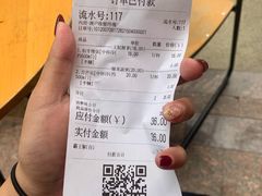 -霸王茶姬(南亚风情第壹城店)
