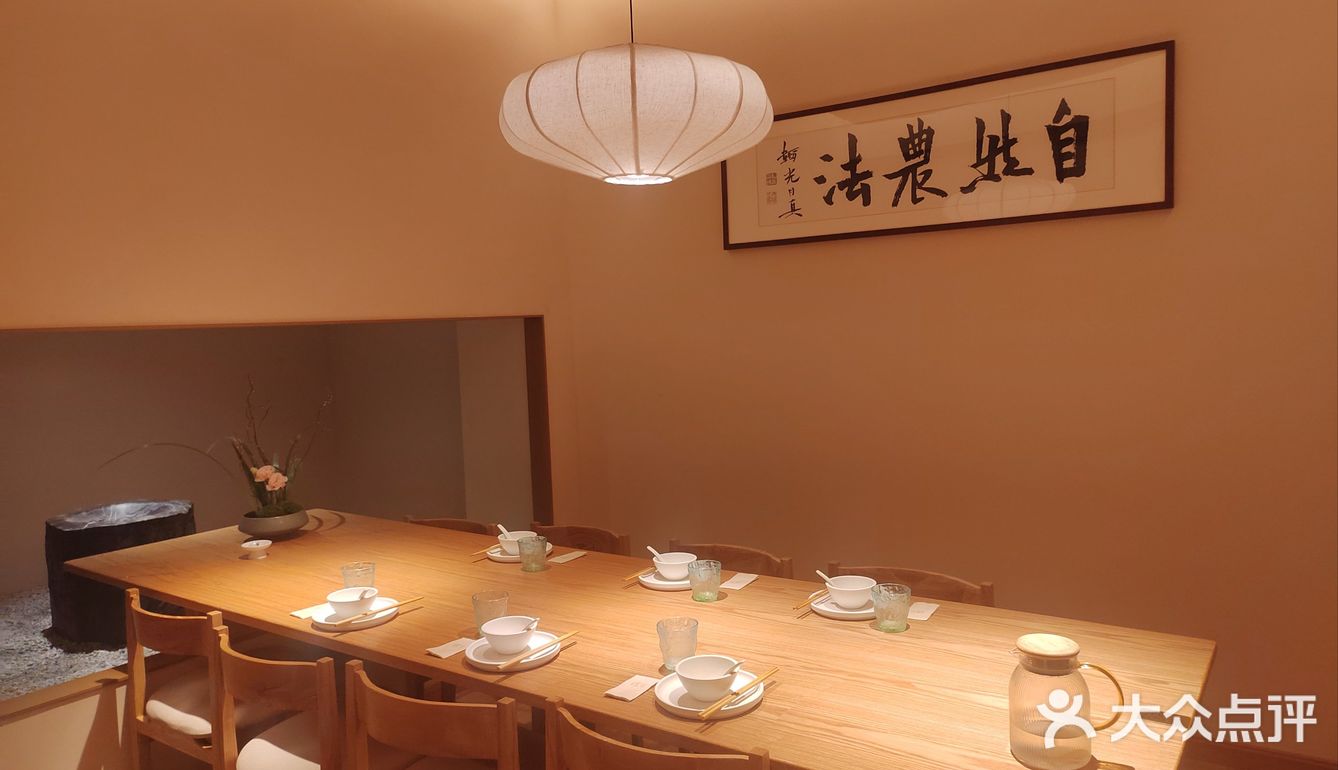 素食也能这么美味