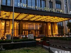 -万达文华酒店·美食汇自助餐厅