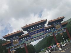 -木兰围场