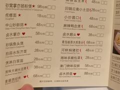 -安蒂娅.悦景轩中餐厅(西乡店)