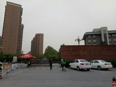 校门-河南财经政法大学(郑东校区)