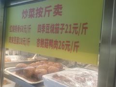-峨嵋酒家(地安门店)
