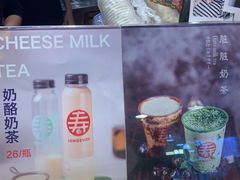 -寿奶茶·鲜奶与茶(合生汇购物中心店)
