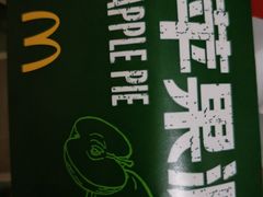 -麦当劳(大栅栏店)