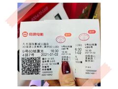 -眼镜哥浦江夜宵大本营