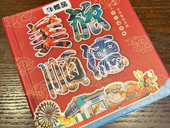-佛山顺德香云纱园林酒店(清晖园店)