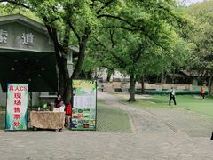 -WeLope紫金山探险公园