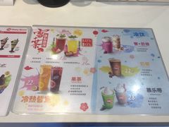 -DQ·蛋糕·冰淇淋(鸿坤店)