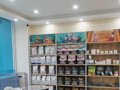 -德元·美联众合24小时动物医院(总院)