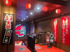 -一蘭拉面(尖沙咀店)