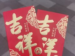 -同庆楼(建邺万达店)