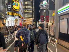 -涩谷区