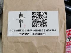 -迦南·甜品蛋糕(传媒店)