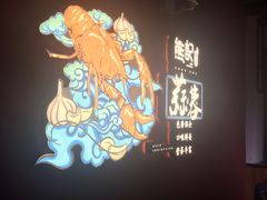 -熊记虾王·小龙虾(东晓南店)