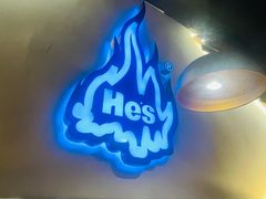 -何师烧烤·小龙虾·江湖川菜·精酿啤酒(成温店)