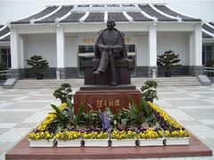 -陈云纪念馆