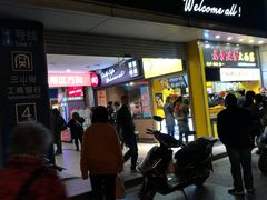 门面-85度C(南京中山南店)