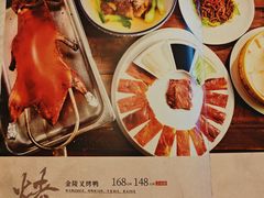 -古南都·江苏酒家(建宁路店)