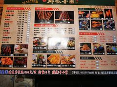 -那些年记忆烧烤