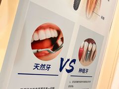 -圣呗口腔·舒适化种植牙·矫正中心(广州总院)
