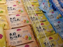 -喜士多(苏福店)