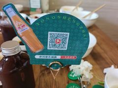 -老刘家永盛斋·传统泡馍(东关南街店)