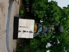 android_upload_pic-鸿门宴遗址